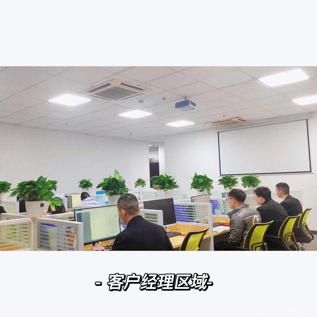 济南新启房产信息咨询服务 专业信息咨询，让房产决策更安心
